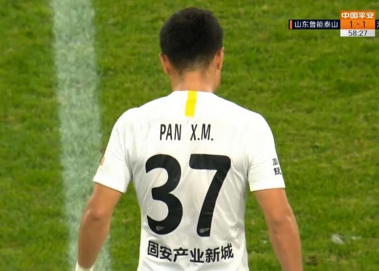  雷恩VS巴黎再现红牌，争议判罚引发热议  